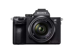 索尼A7III微单套机优惠多，到手价8650元