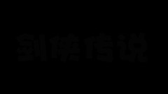 2D 平台游戏有哪些好玩 最新2D 平台游戏排行榜