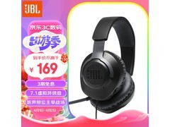 【手慢无】电竞耳机必入！JBL QUANTUM 100价格狂跌40%