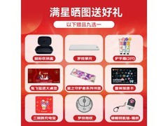 罗技狗屁王四代鼠标特价899元