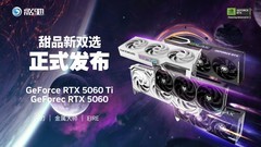 影驰RTX5060Ti / 5060全线发布！金属大师、刃、FIRE系列再添重磅选择