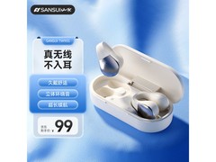 【手慢无】山水TW90S 蓝牙耳机 58.71元 运动必备