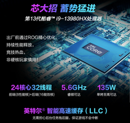 8折政府补贴 ROG魔霸新锐游戏本优惠价8495元热销
