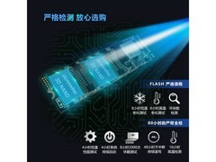 铨兴N200系列固态硬盘1TB仅需173元 读取速度高达2100MB/s