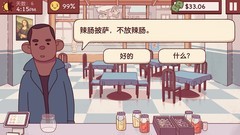 烹饪游戏哪些好玩 2024烹饪游戏精选