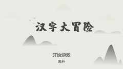 推箱子游戏哪个好 热门推箱子游戏盘点