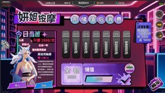 基于文字游戏哪些人气高 下载量高的基于文字游戏排行