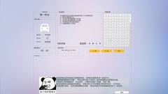 汽车模拟游戏哪些好玩 2024汽车模拟游戏排行