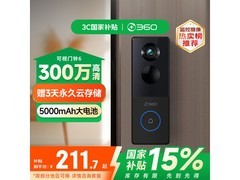 360可视门铃6京东秒杀39元，超值！