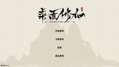 策略角色扮演游戏推荐哪个 高人气策略角色扮演游戏排行榜