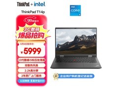 【手慢无】联想ThinkPad T14P轻薄商务本优惠力度空前 4767元带回家！