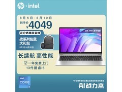 【手慢无】惠普战66六代酷睿版：2.5K 13代i5处理器 3422元入手