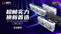 超帧实力！游戏加速MAX！耕升RTX 5060/5060 Ti 系列显卡正式发布
