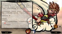 神话游戏哪个好玩 高人气神话游戏推荐