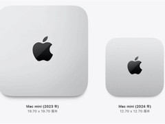 史小弟！苹果史上最袖珍电脑诞生：到手4499元