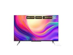 电视实惠推荐排行榜 从租房过渡到安家的平价旗舰