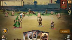 卡牌构建式类 Rogue游戏下载 2024卡牌构建式类 Rogue游戏排行榜前十