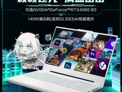 华硕天选4笔记本电脑13代i7-13700H处理器RTX4050独显