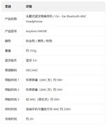 百元耳机让我听出了千元机的错觉？飞傲雪漫天Anytime上手评测