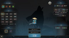 策略角色扮演游戏推荐哪个 2024策略角色扮演游戏排行榜前十