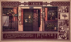 风格化游戏大全 热门风格化游戏排行榜前十