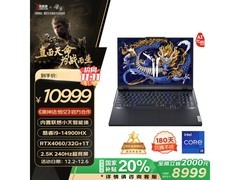 联想拯救者Y9000P游戏本限时优惠 8944元入手高性能游戏本