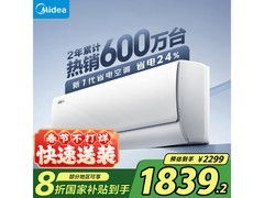 格力一级能效变频空调1831元