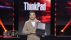 986g至轻、18小时续航与120TOPS算力，ThinkPad X1 Carbon Aura AI上市
