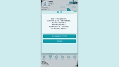 类 Rogue游戏哪些好玩 2024类 Rogue游戏排行