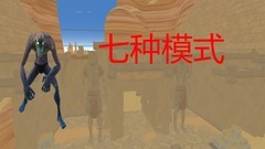 3D 视觉游戏下载 好玩的3D 视觉游戏排行榜