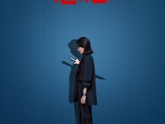 《电影恶意》7月5日上映，张小斐领衔主演