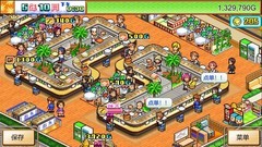 烹饪游戏哪些好玩 下载量高的烹饪游戏排行榜