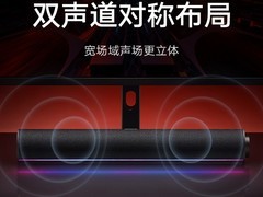 红米台式电脑音响深灰色简约设计低音浑厚中高音清晰