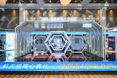 买一级能效热水器只看热效率？卡萨帝：冷凝水100%外排是关键