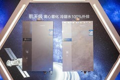 买一级能效热水器只看热效率？卡萨帝：冷凝水100%外排是关键