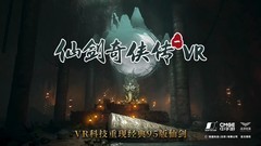 剧情游戏哪些好玩 热门剧情游戏盘点