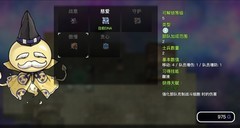 回合制战术游戏下载 十大必玩回合制战术游戏精选