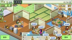 生活模拟游戏有哪些好玩 十大必玩生活模拟游戏盘点