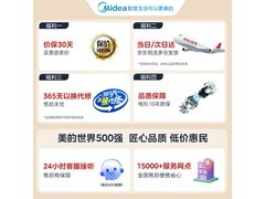 美的空气循环扇179元到手 值得购买