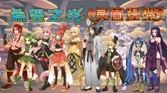 策略角色扮演游戏哪个好玩 下载量高的策略角色扮演游戏盘点