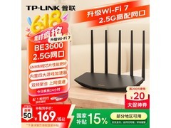 TP-LINK BE3600 Wi-Fi 7无线路由器限时特惠147元