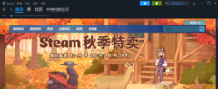 这几个免费操作，助你实现Steam商店加载自由