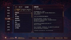 历史游戏有哪些 下载量高的历史游戏排行榜