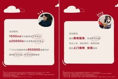 春节不打烊｜华为用服务点亮团圆烟火气