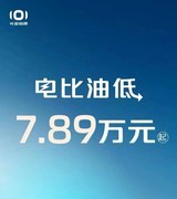 欧美新能源市场热度消退、苹果退场，电车会是未来吗？