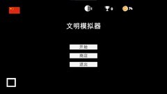 政治模拟游戏哪个最好玩 十大经典政治模拟游戏排行榜前十