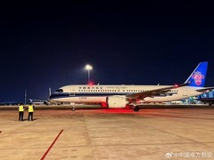 国产大飞机C919首飞南阳支线机场