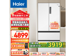 海尔500L风冷多门冰箱嵌入式设计全空间保鲜科技