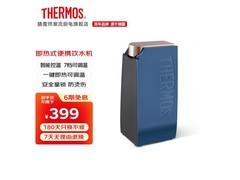 膳魔师EHA - 1111E - P即热饮水机仅需299元