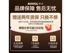 科沃KOVOL骨传导有线耳机限时特惠36元